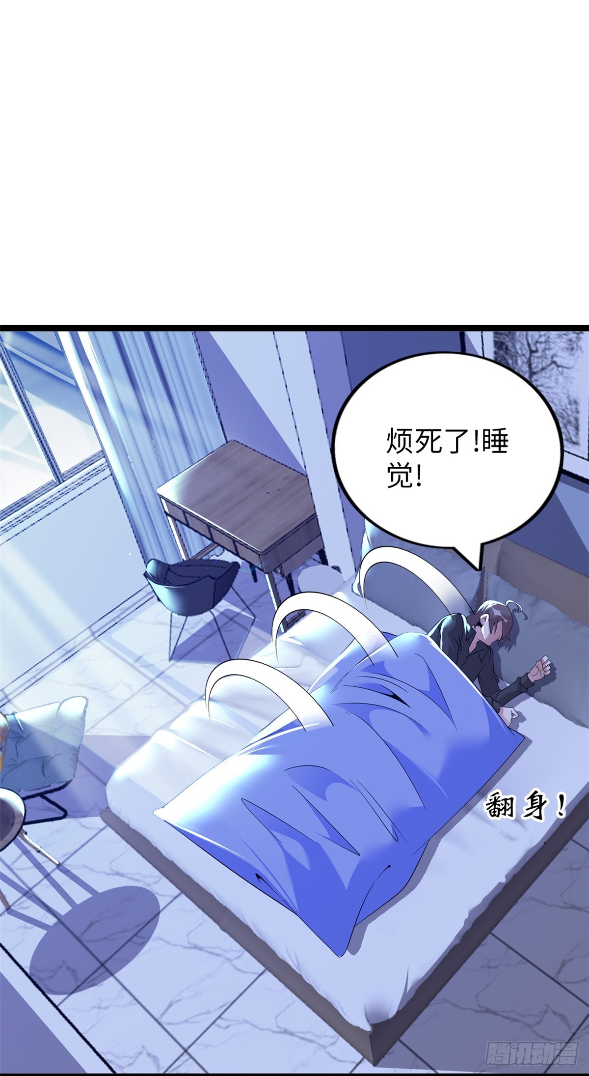 74(1/2)-第75话