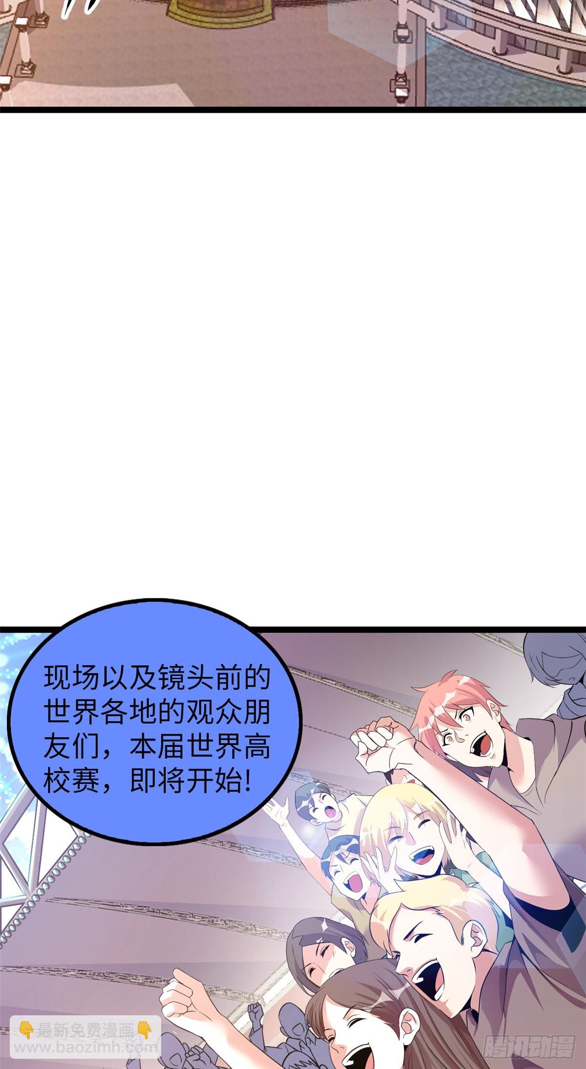 74(1/2)-第75话