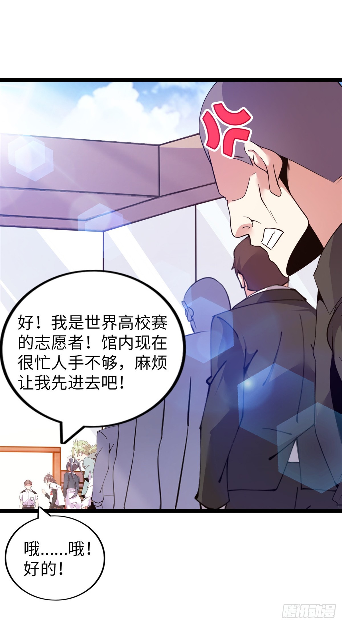 74(1/2)-第75话