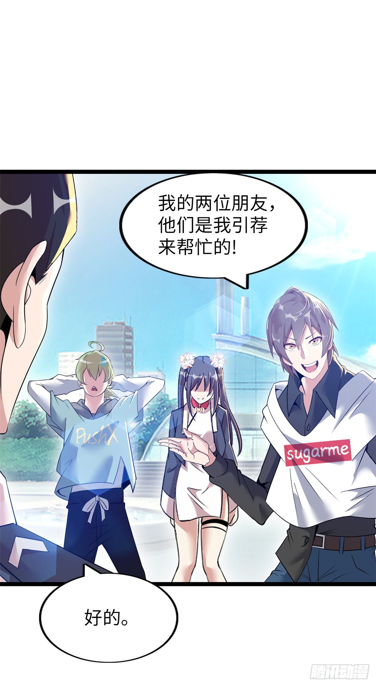 74(1/2)-第75话