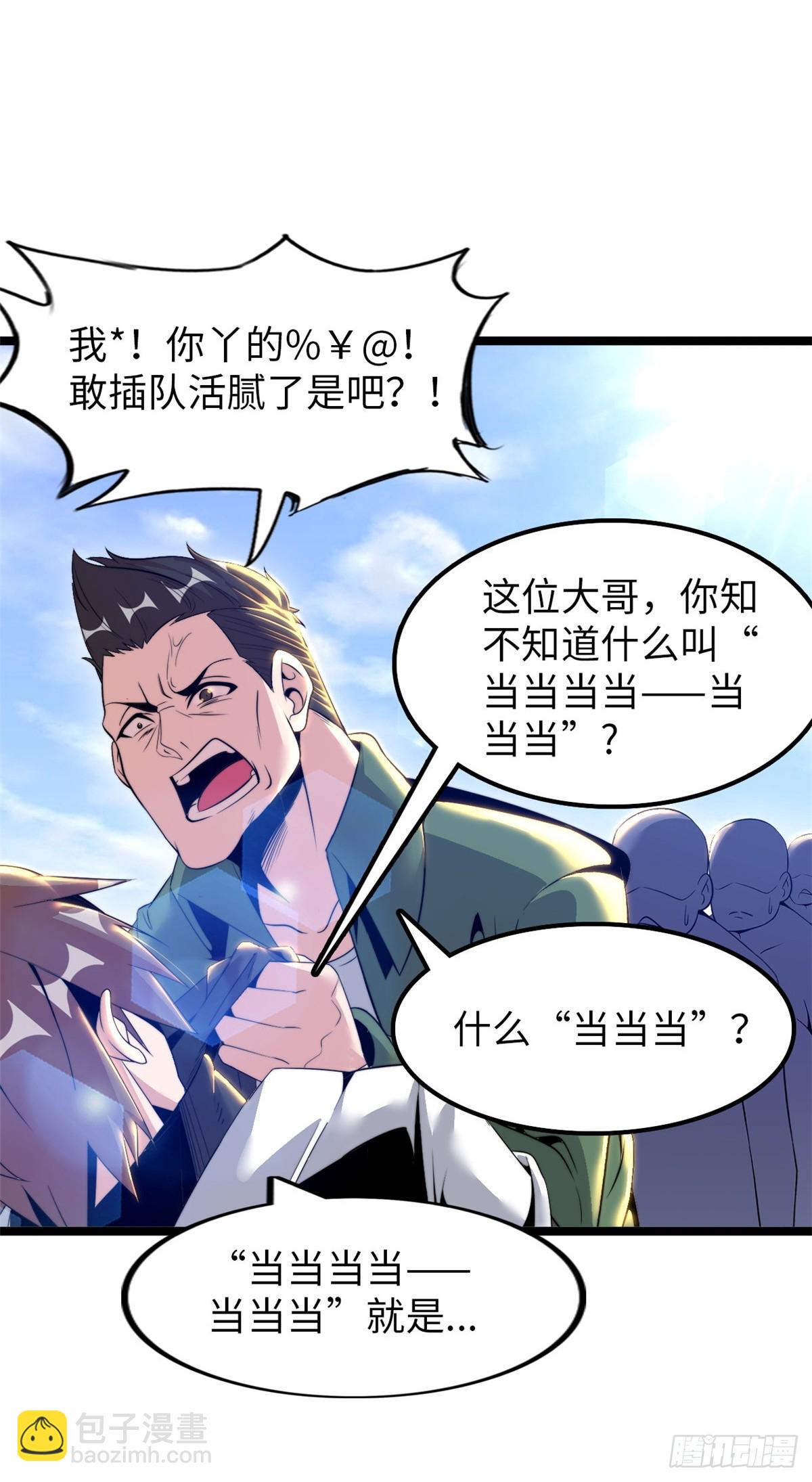 74(1/2)-第75话