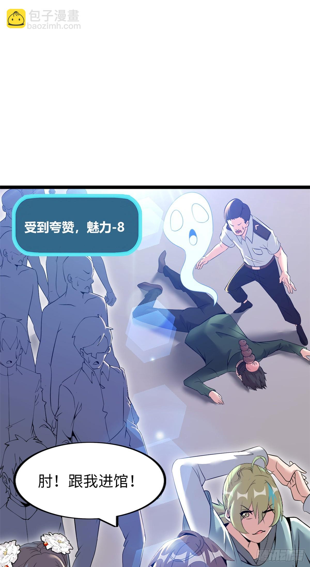 74(1/2)-第75话