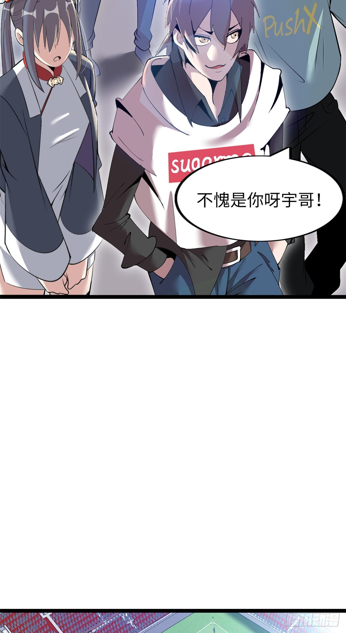 74(1/2)-第75话