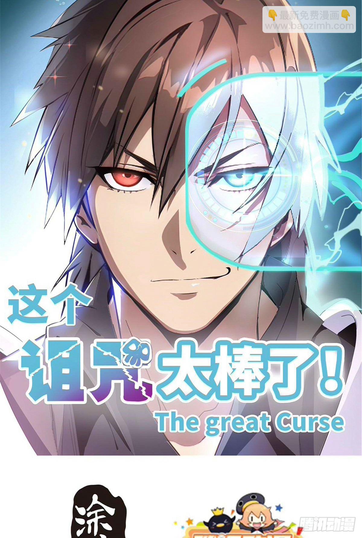 74(1/2)-第75话