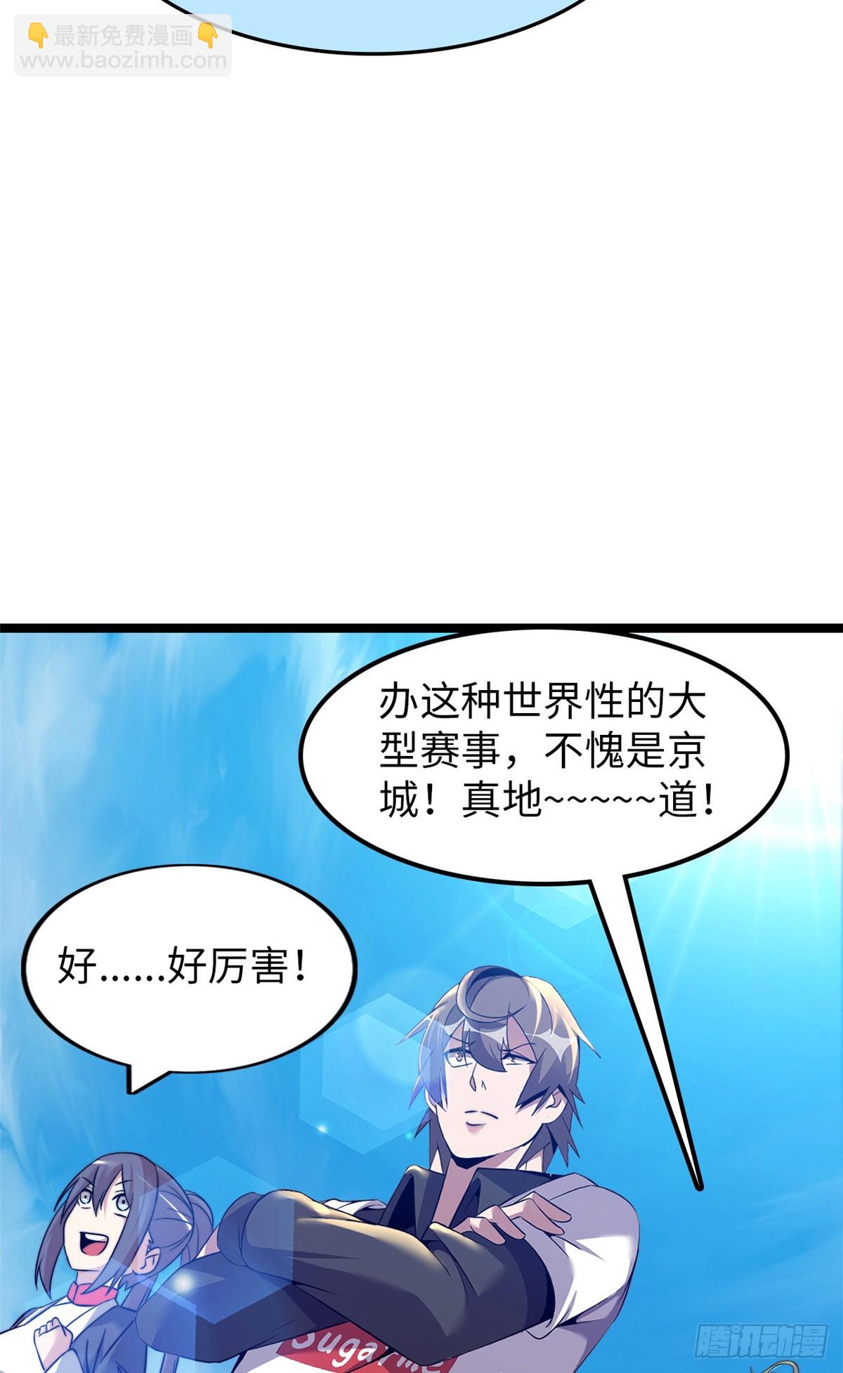 74(1/2)-第75话