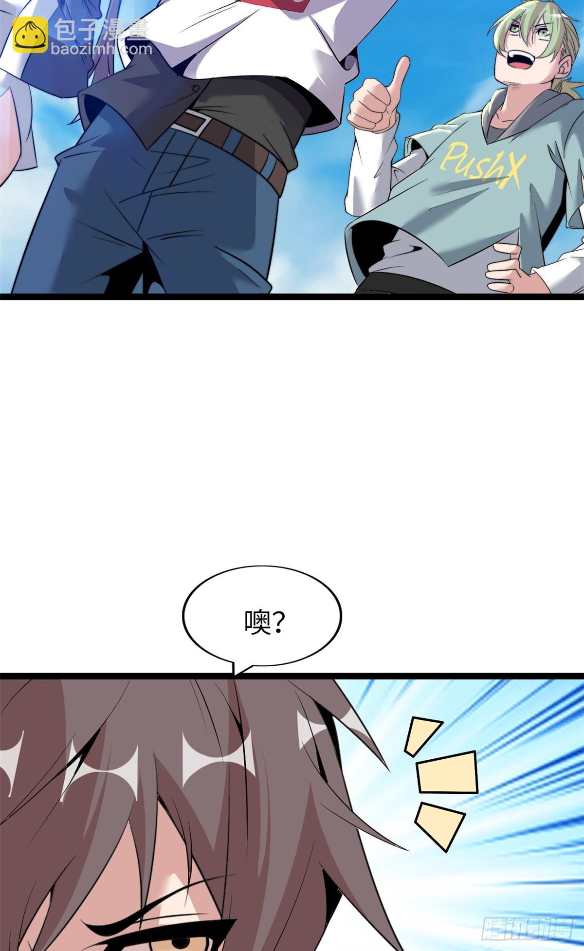 74(1/2)-第75话