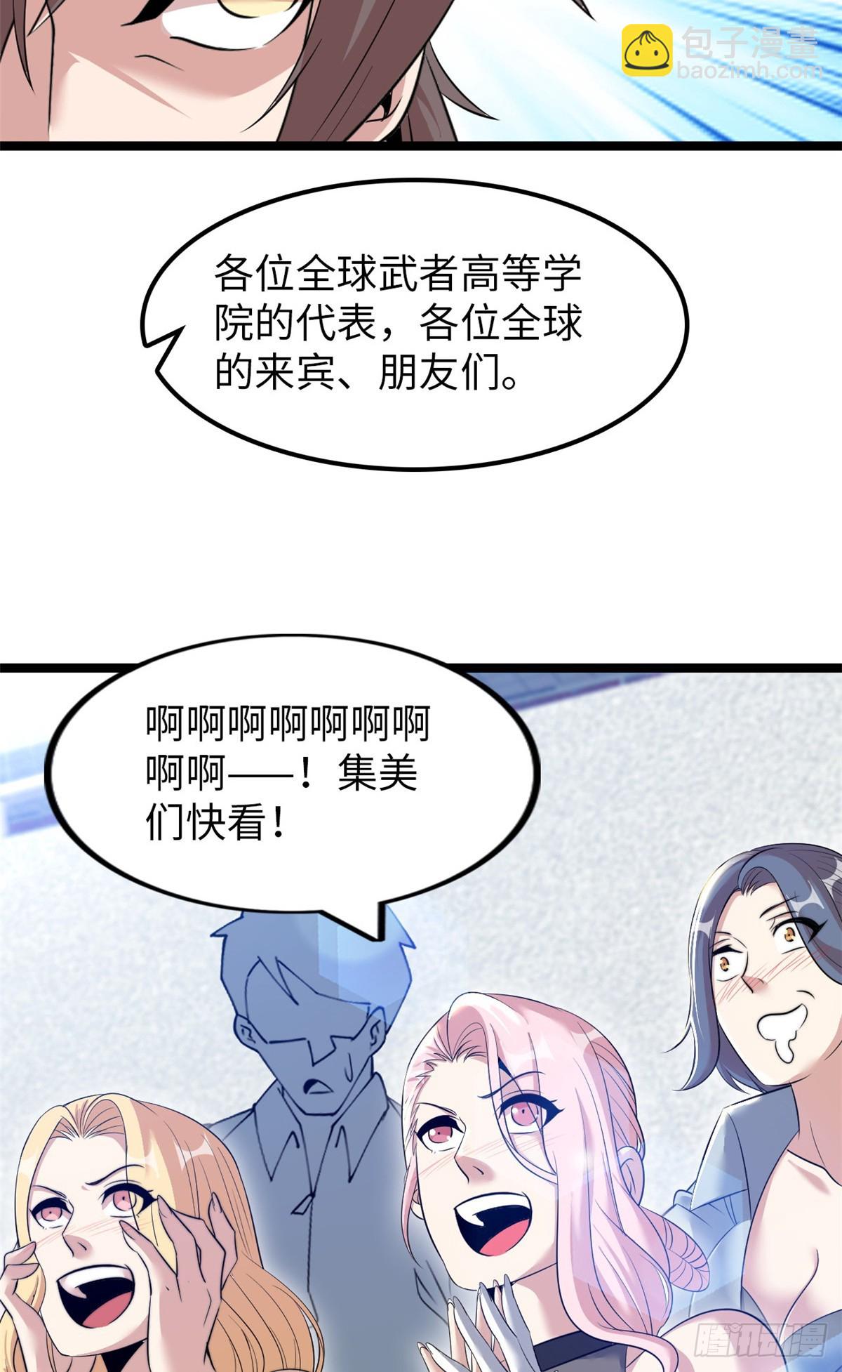 74(1/2)-第75话