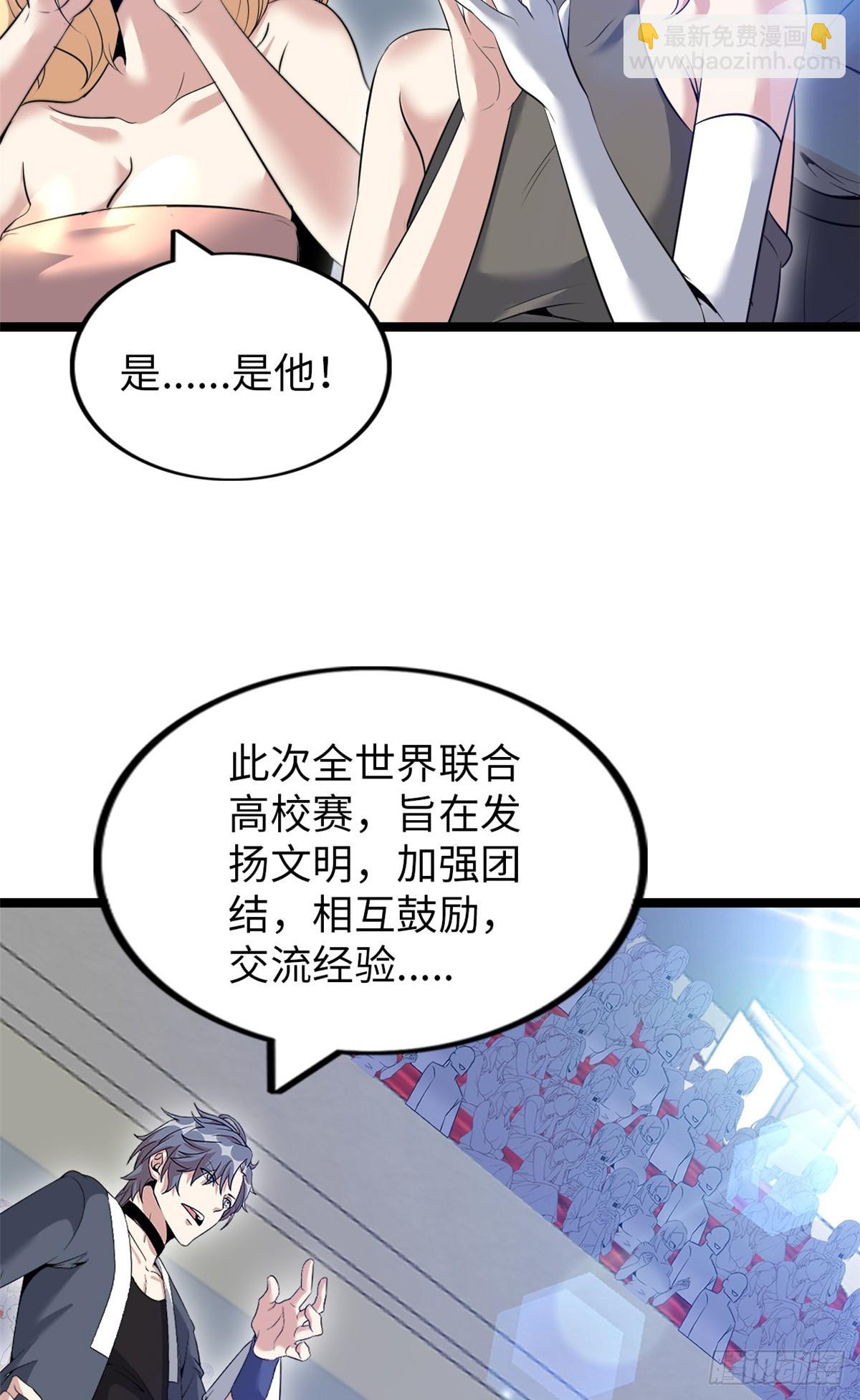74(1/2)-第75话