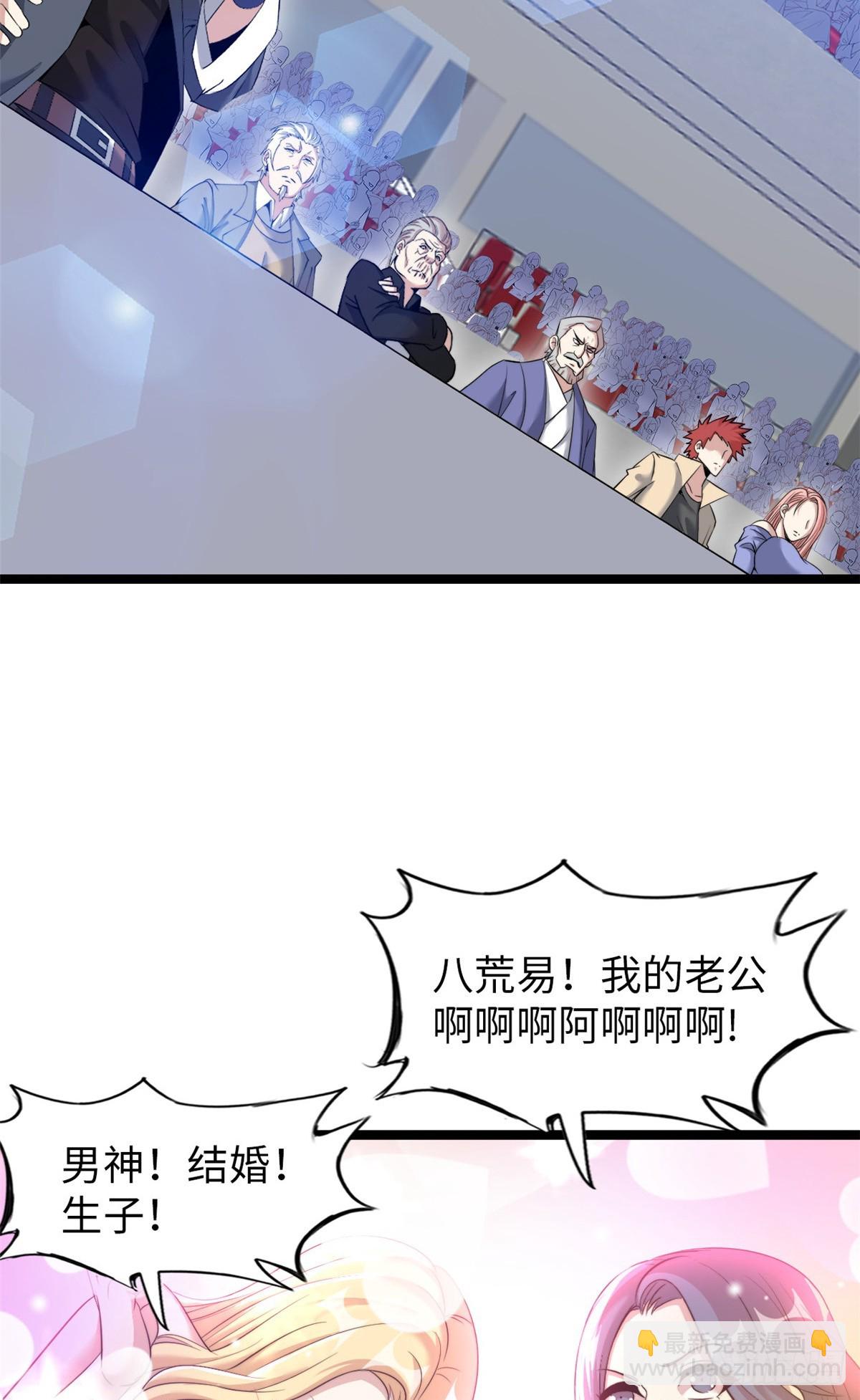 74(1/2)-第75话