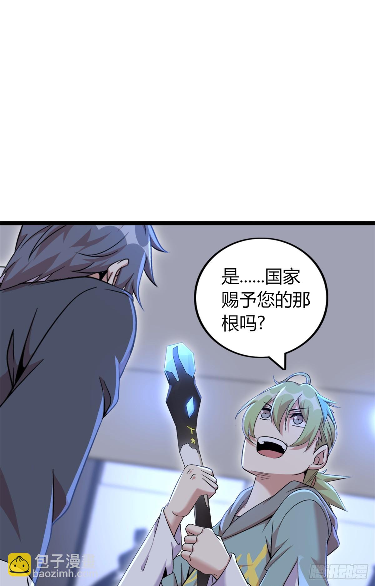 74(1/2)-第75话