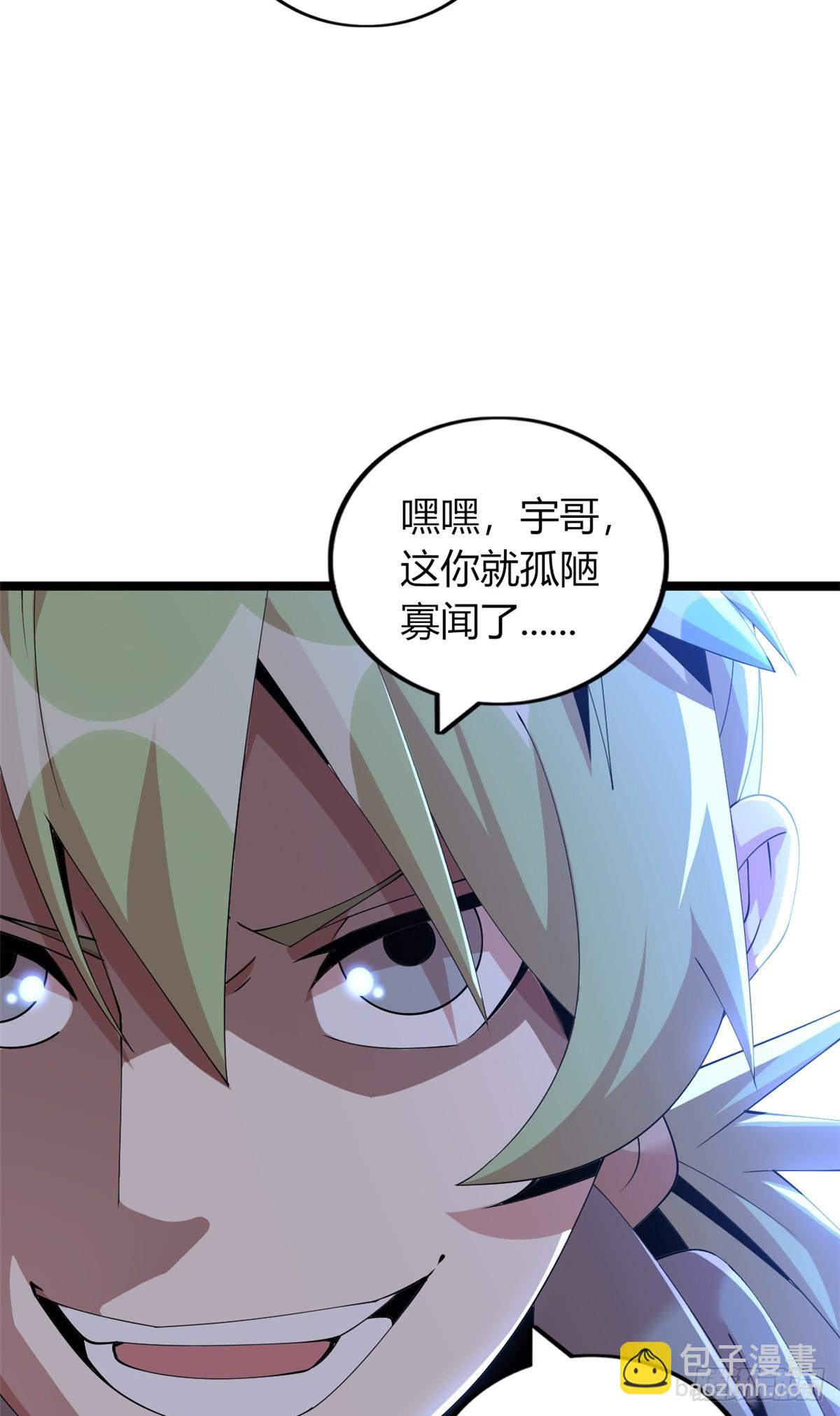 76(1/3)-第77话