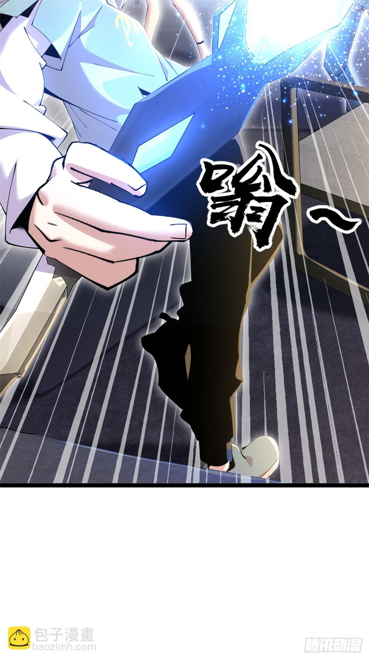 76(1/3)-第77话