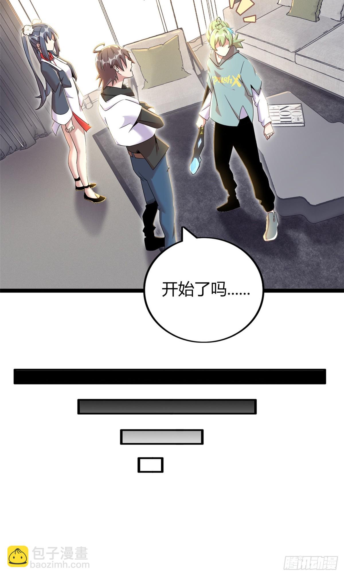 76(1/3)-第77话