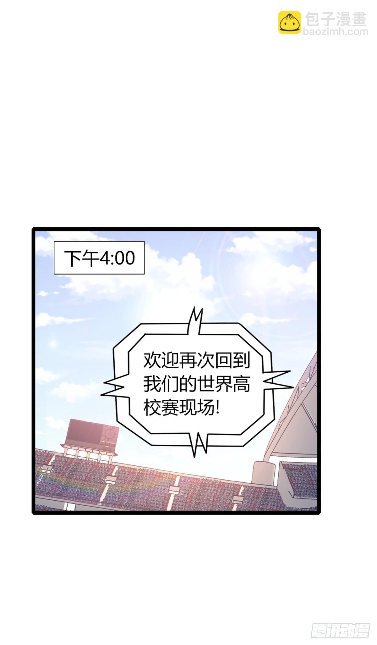 76(1/3)-第77话