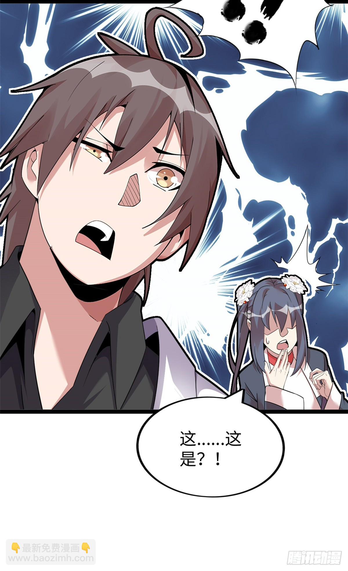 76(1/3)-第77话