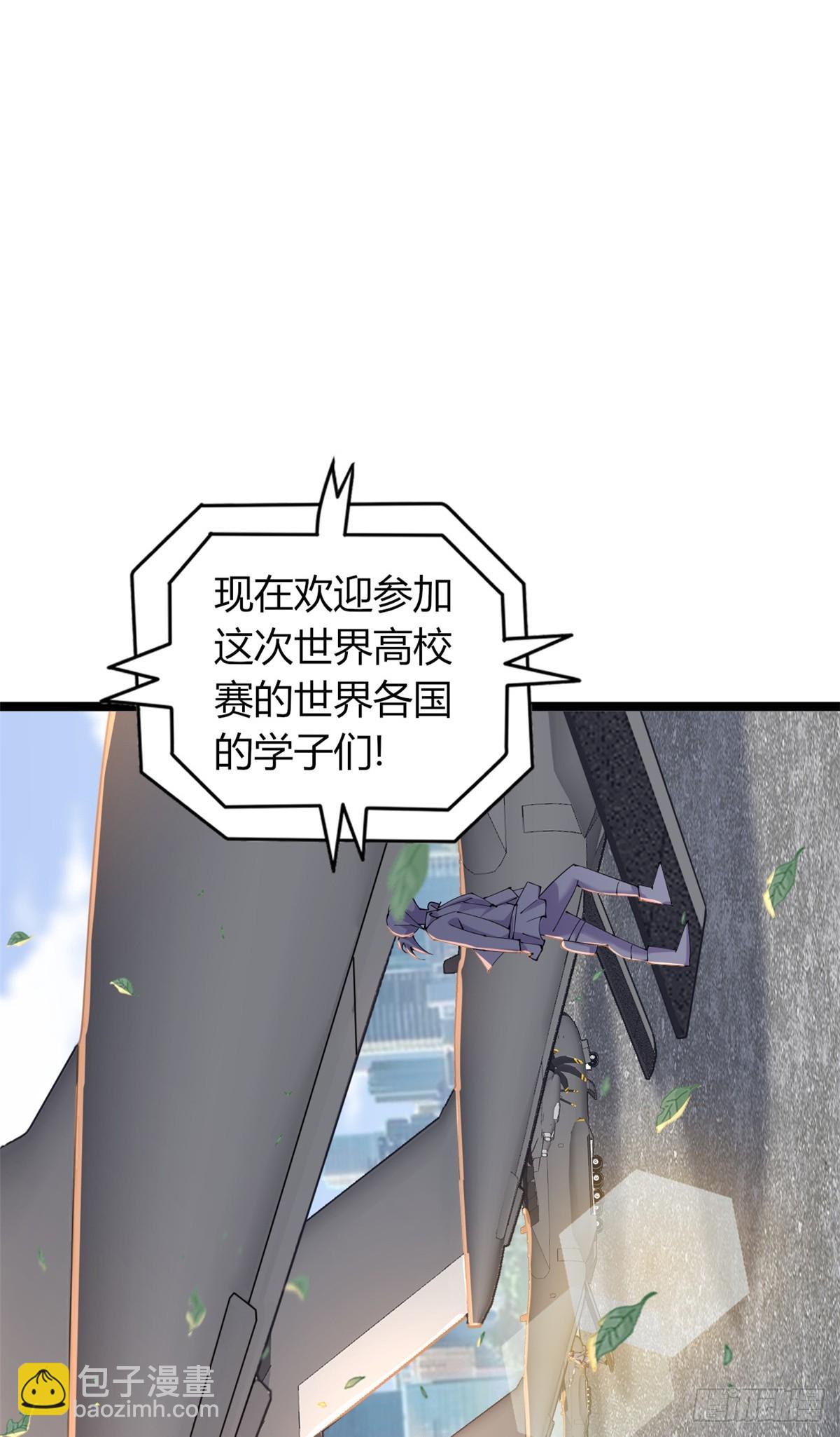 76(1/3)-第77话