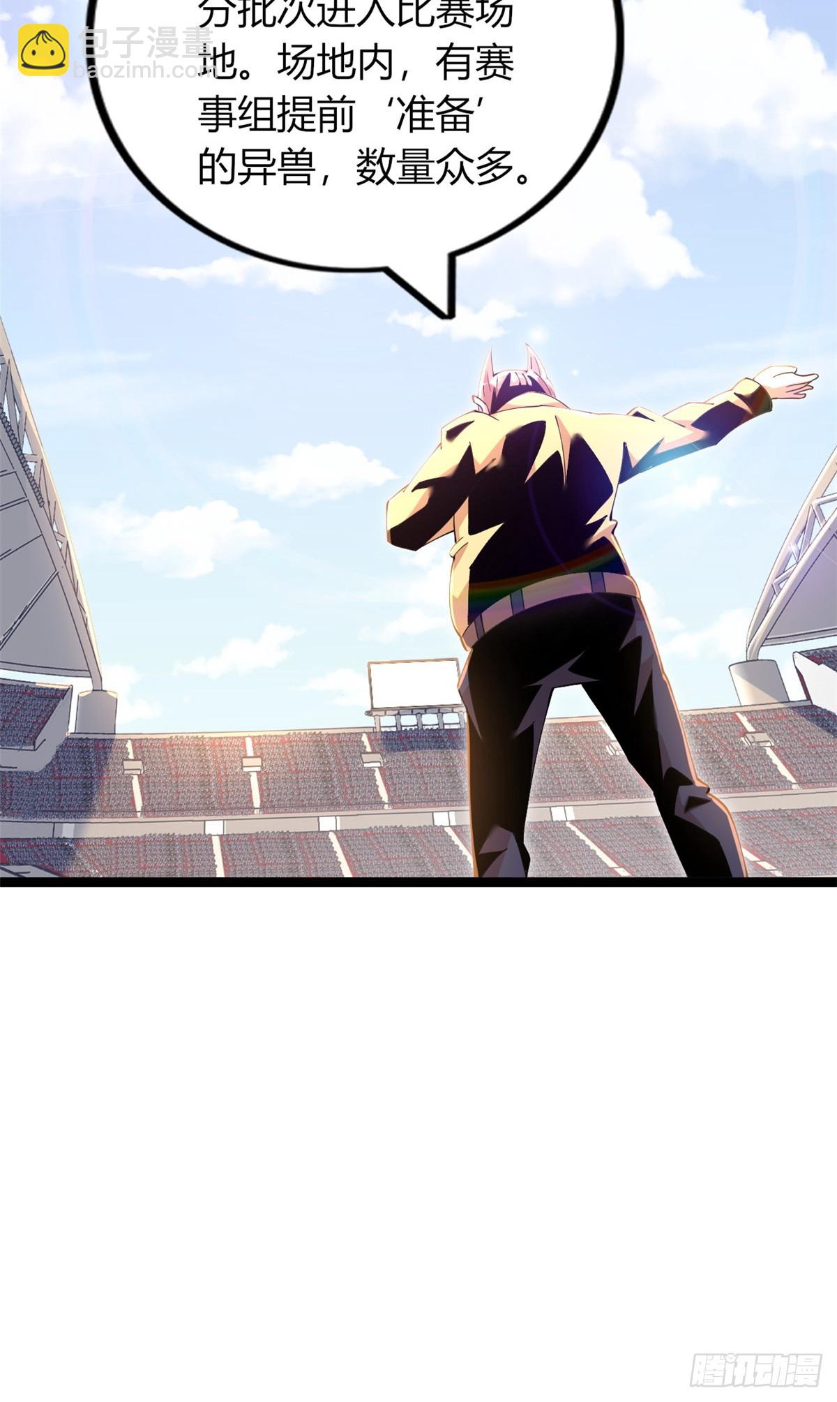 76(1/3)-第77话