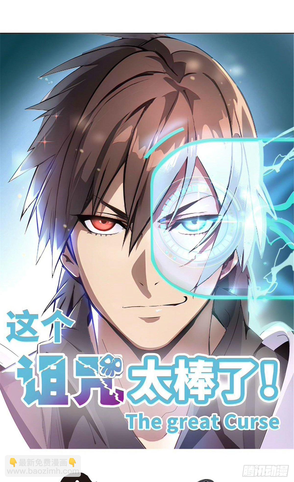76(1/3)-第77话