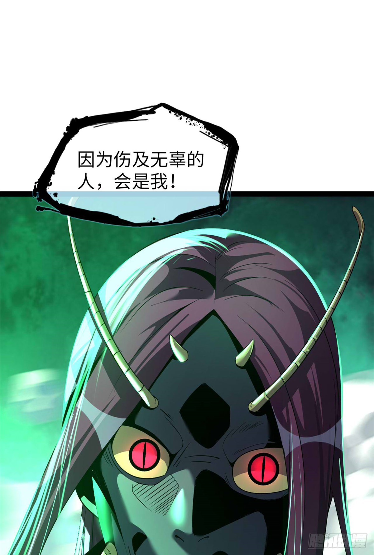 78(1/2)-第79话
