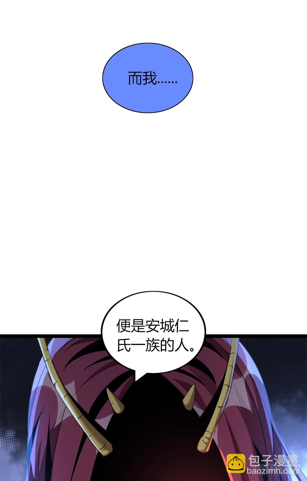 78(1/2)-第79话