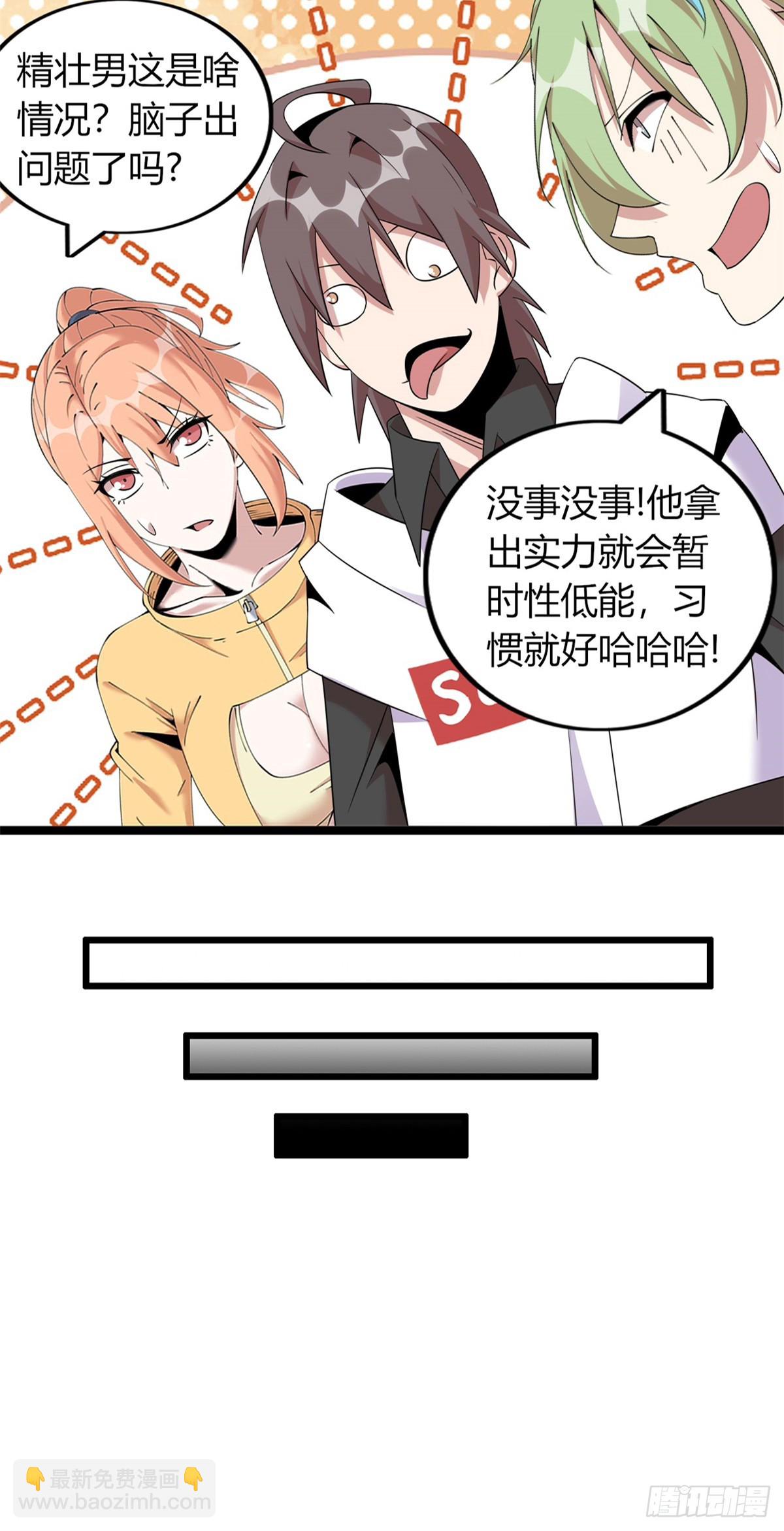 78(1/2)-第79话