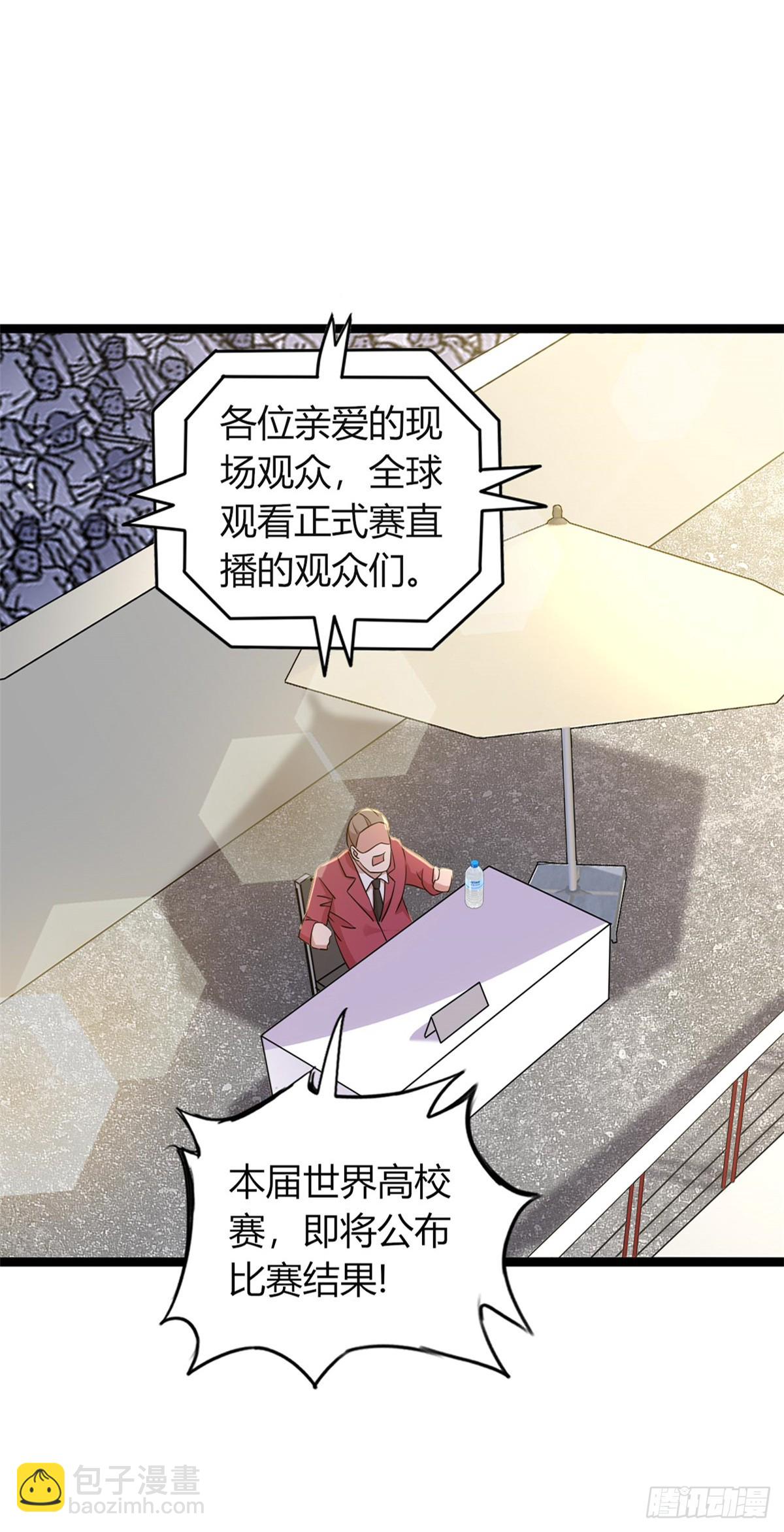 78(1/2)-第79话