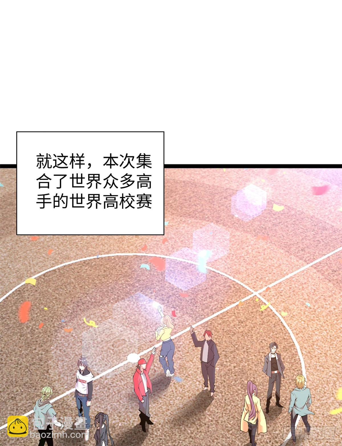 78(1/2)-第79话