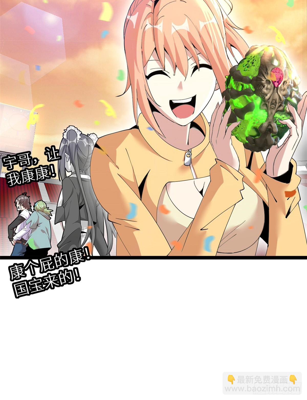 78(1/2)-第79话