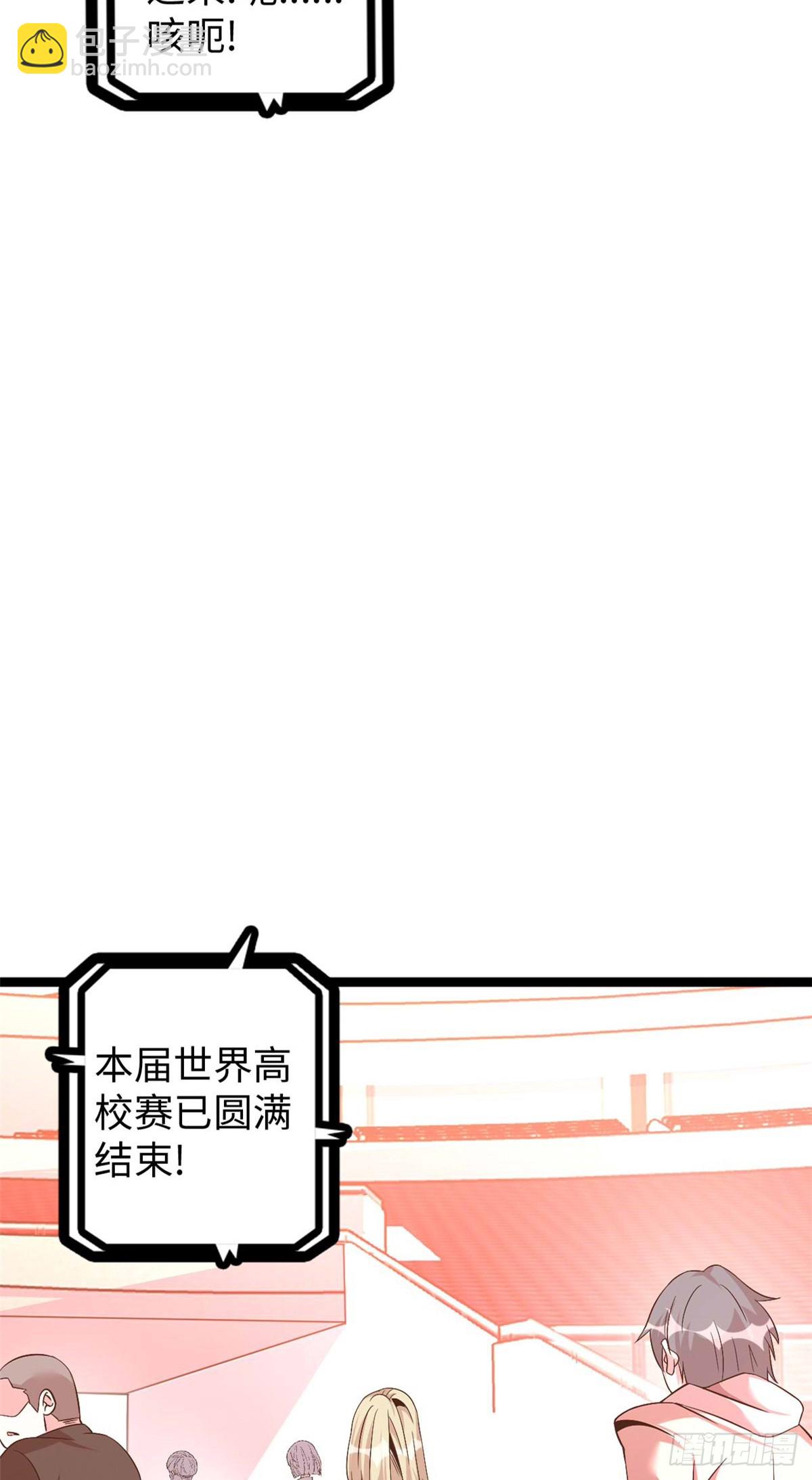 78(1/2)-第79话