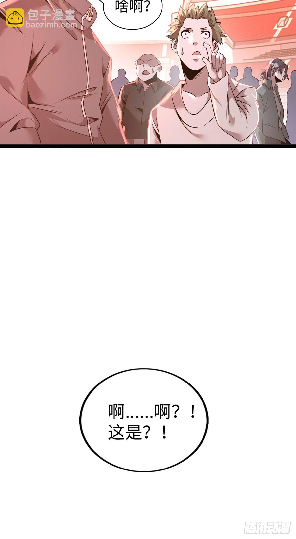 78(1/2)-第79话