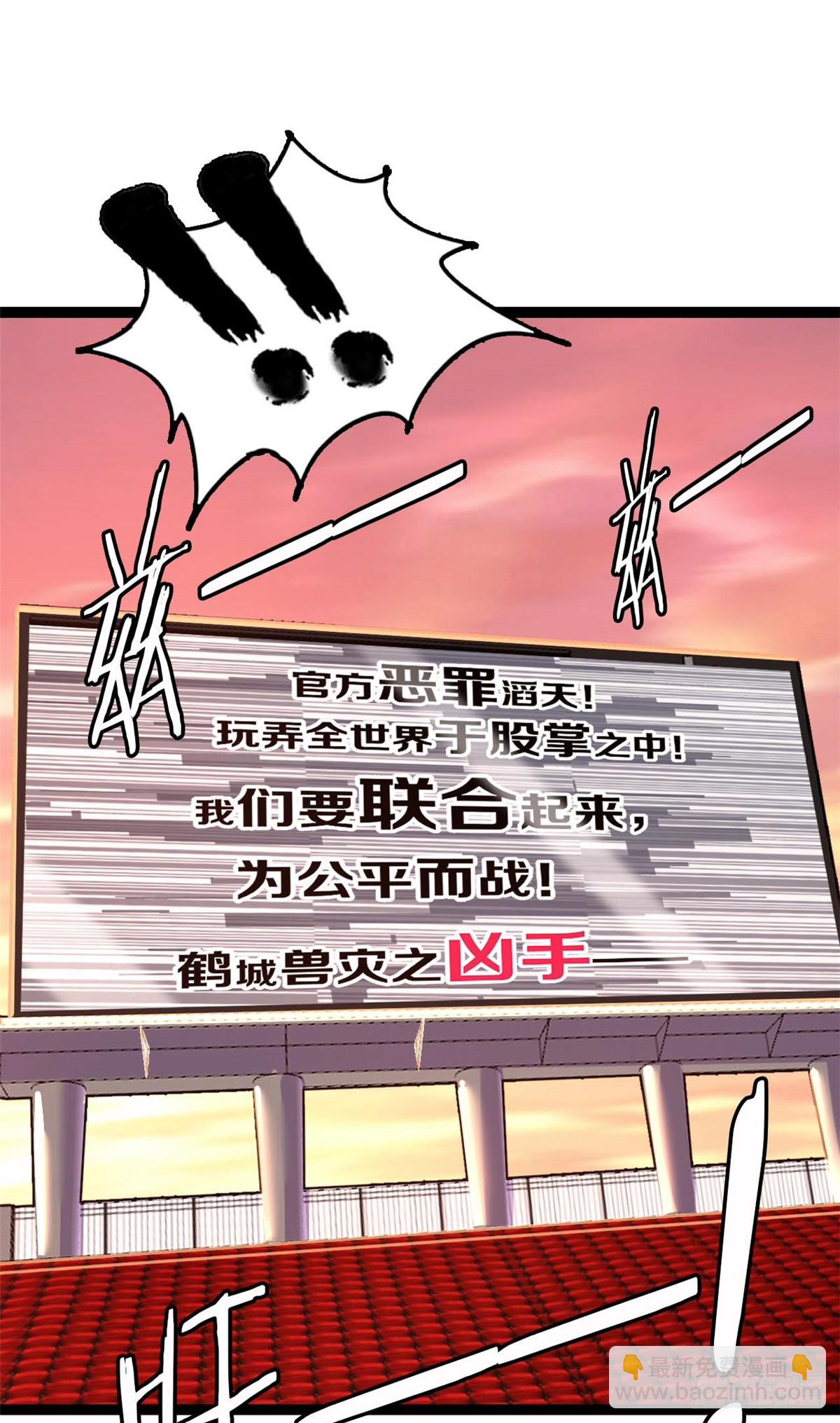 78(1/2)-第79话