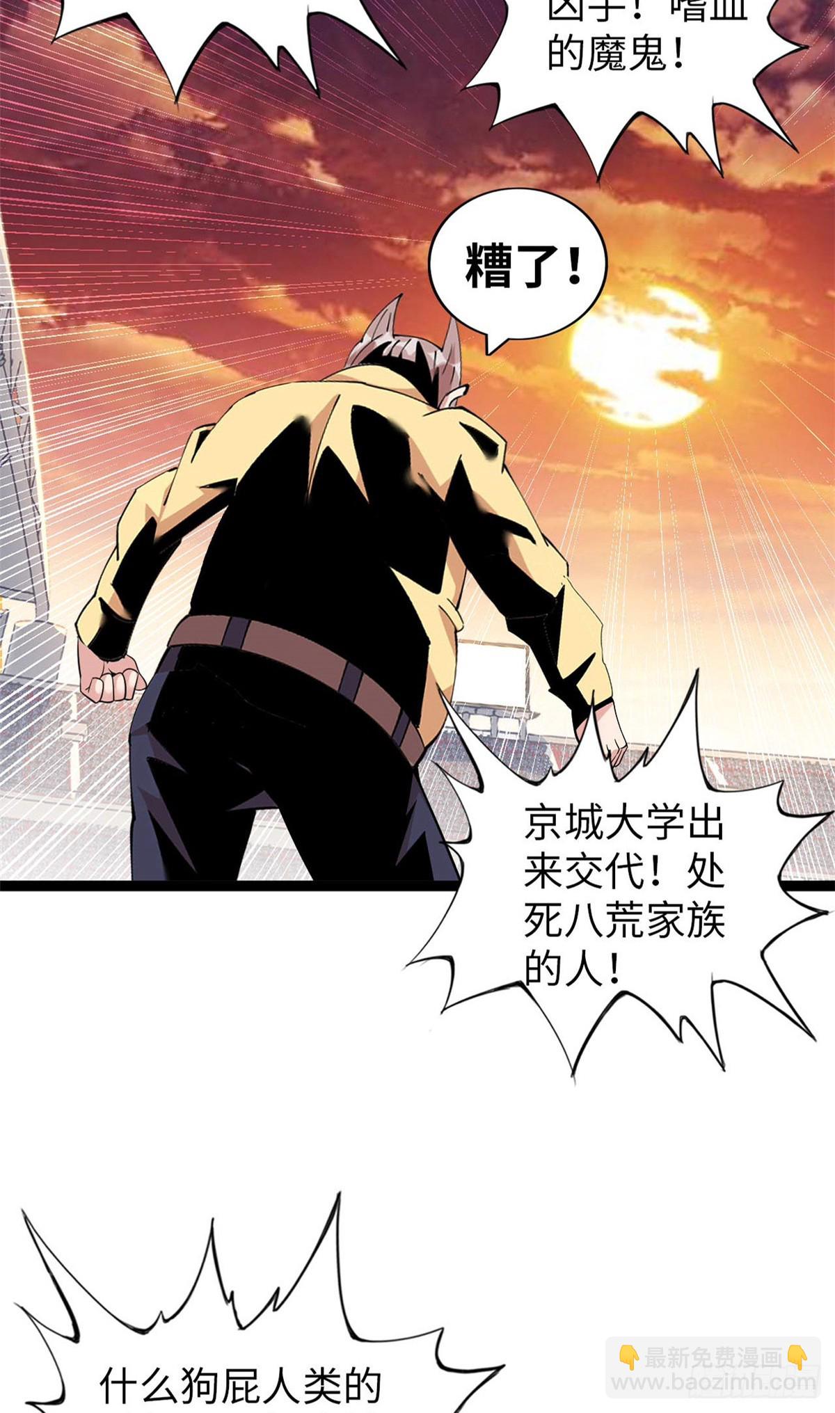 78(1/2)-第79话