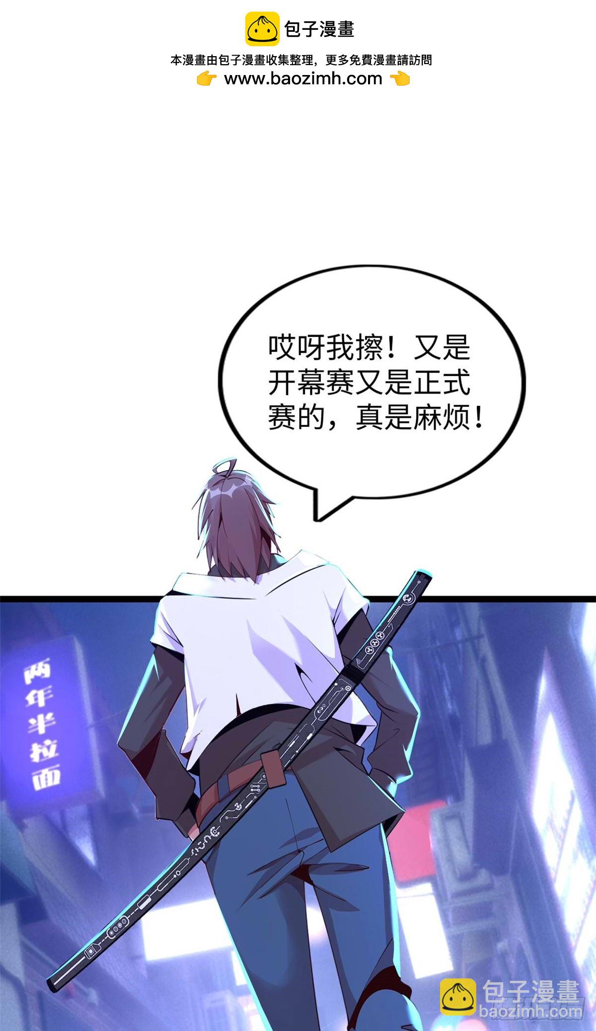78(1/2)-第79话