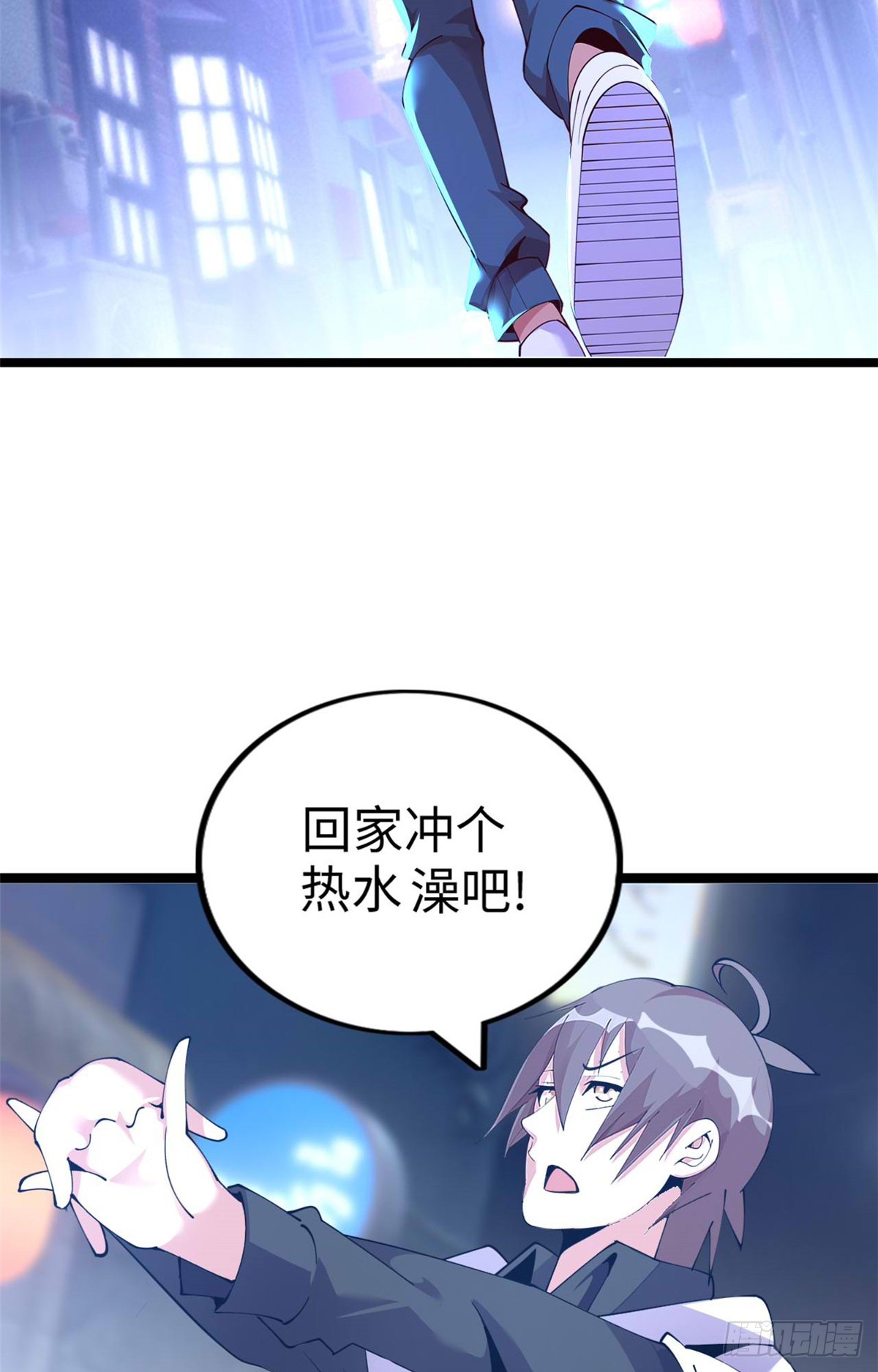 78(1/2)-第79话