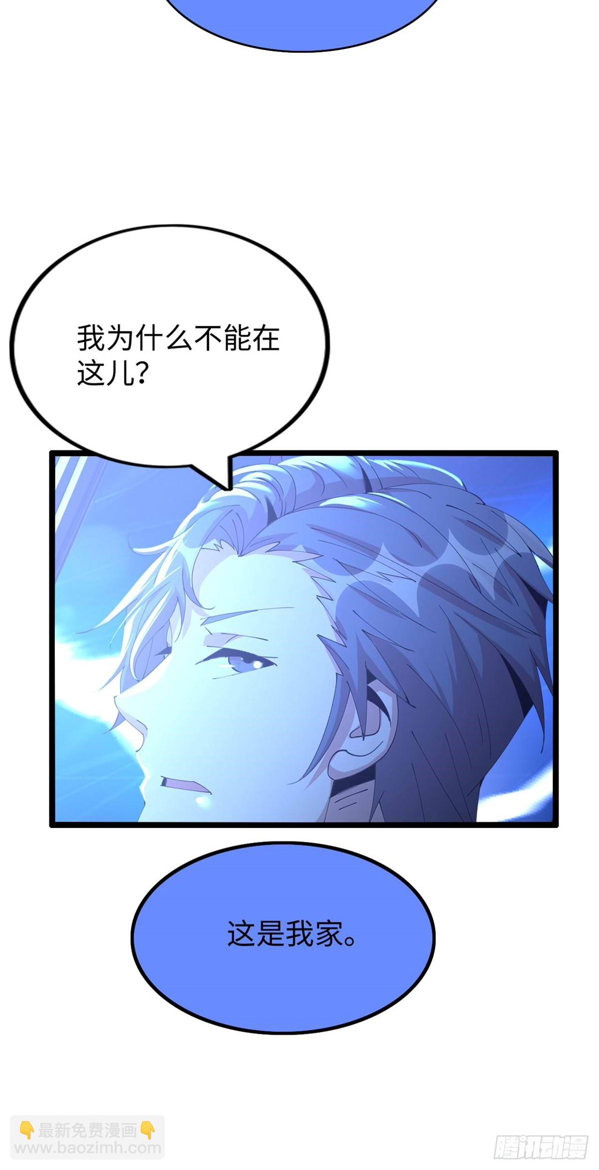 78(1/2)-第79话