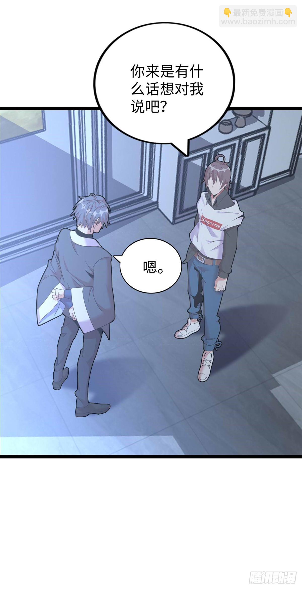 78(1/2)-第79话