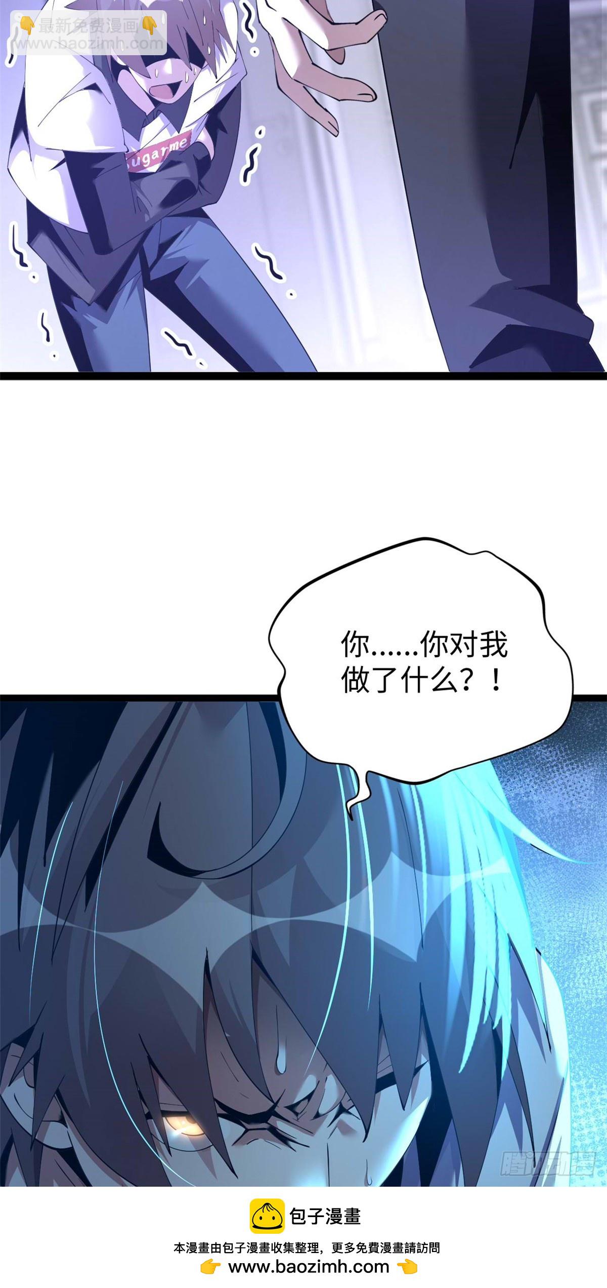 78(1/2)-第79话