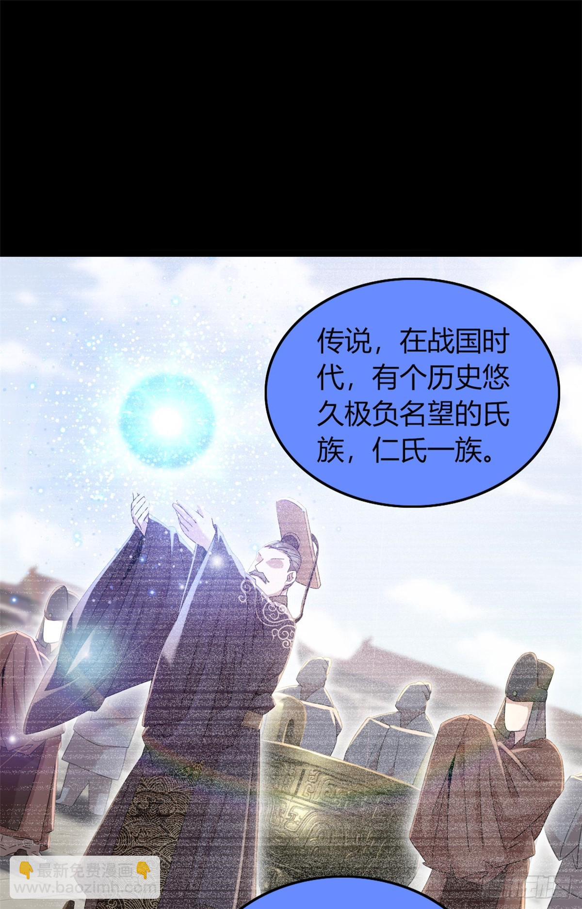 78(1/2)-第79话