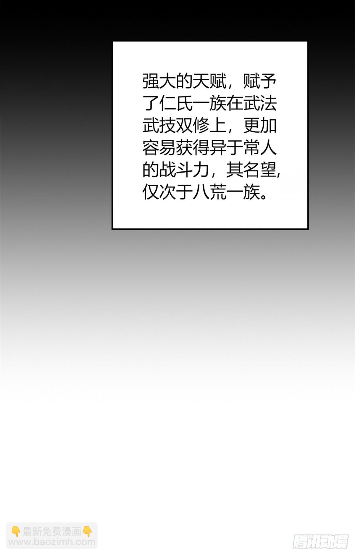 78(1/2)-第79话
