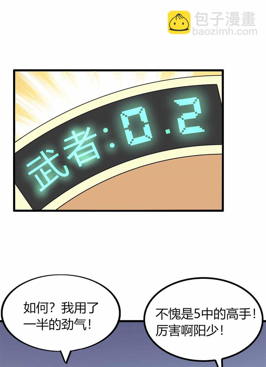 08 08(1/2)-第9话