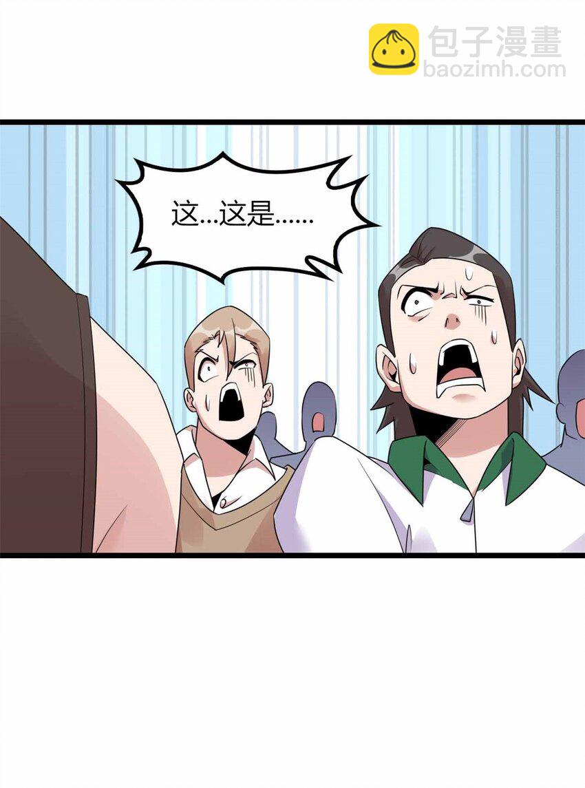 08 08(1/2)-第9话
