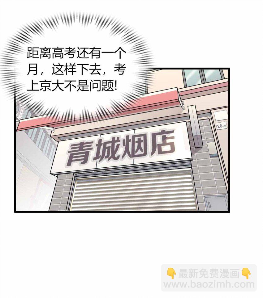08 08(1/2)-第9话