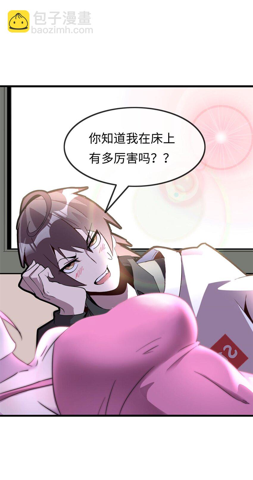 08 08(1/2)-第9话
