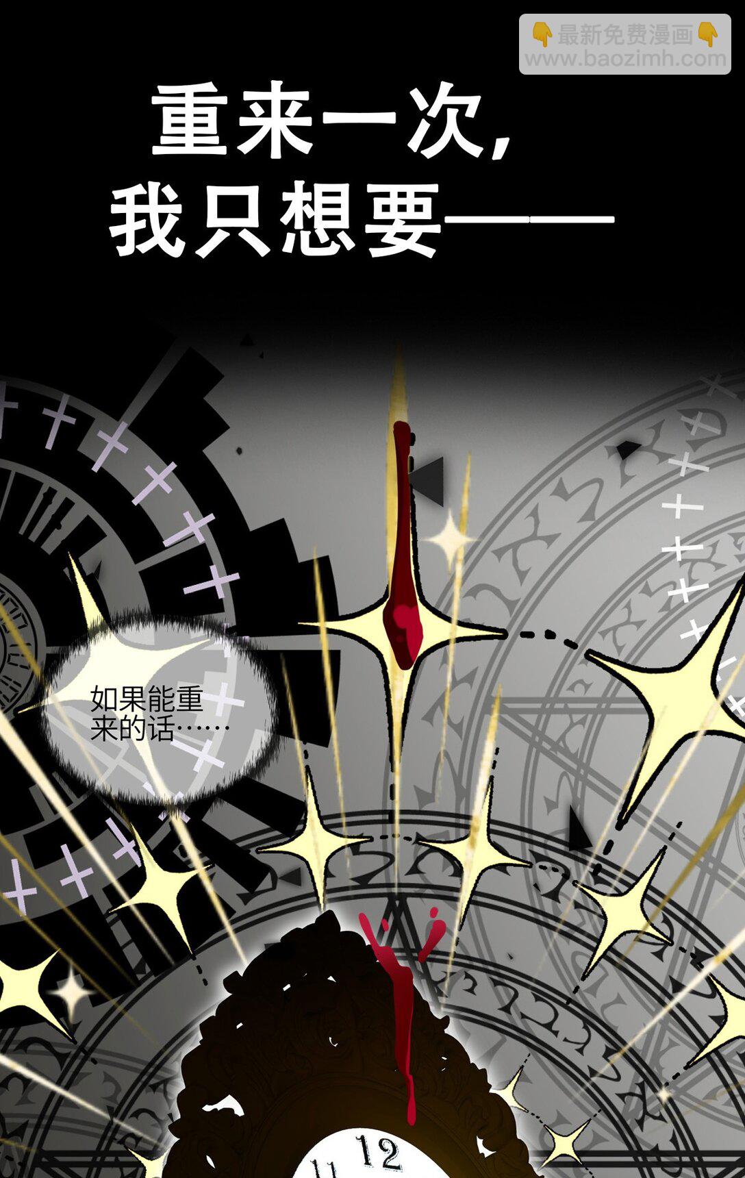 00 预告-第1话
