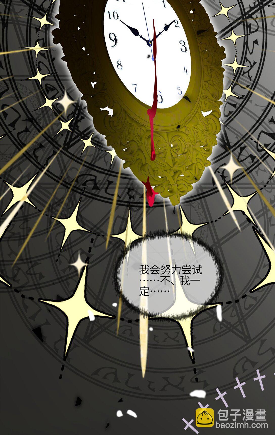 00 预告-第1话