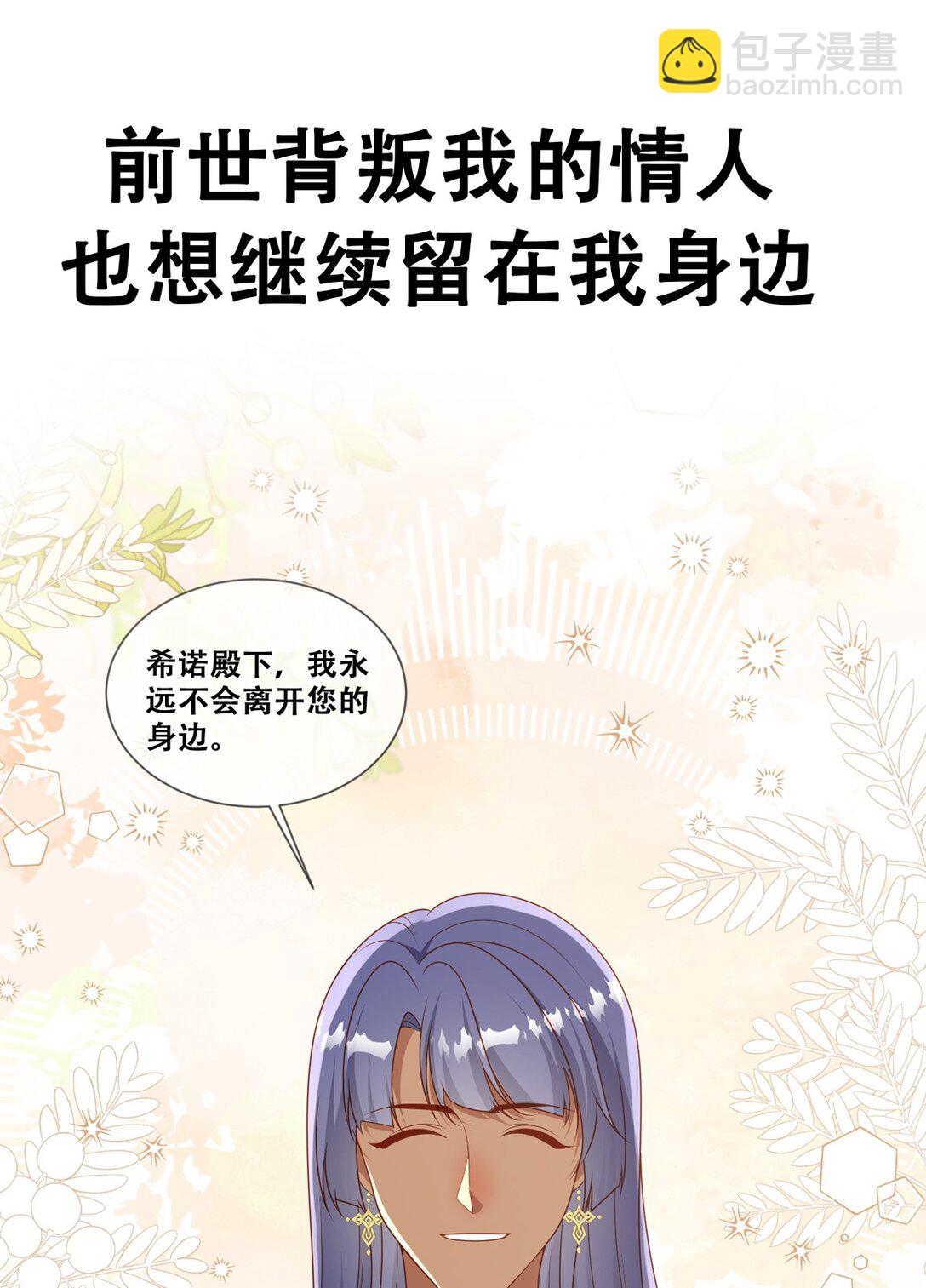 00 预告-第1话