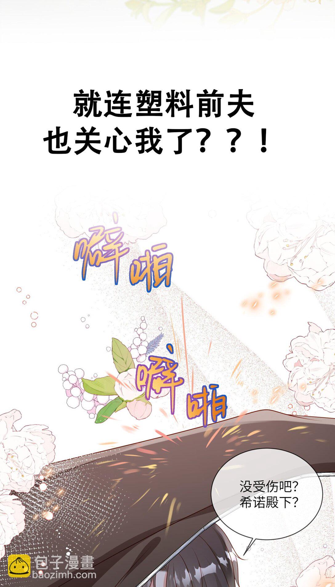 00 预告-第1话