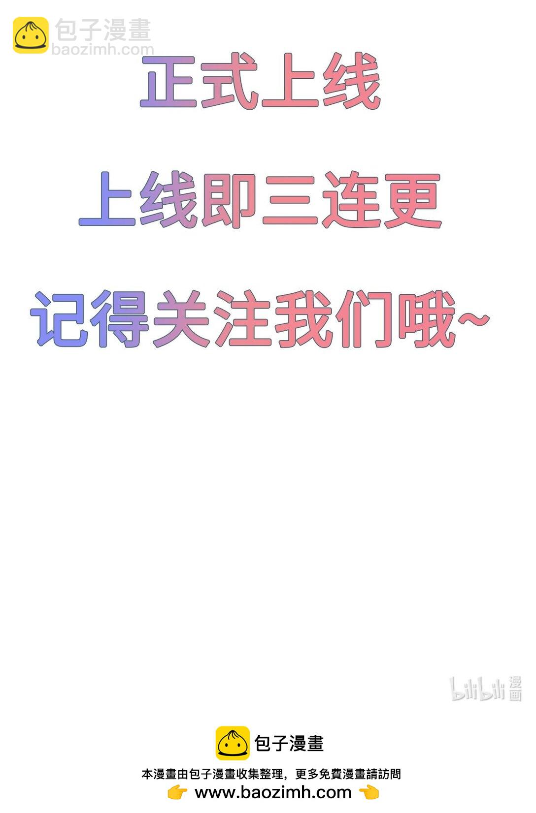 00 预告-第1话