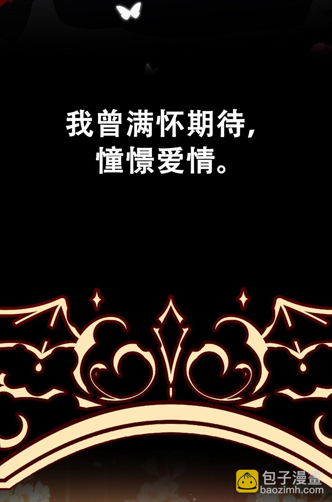00 预告-第1话