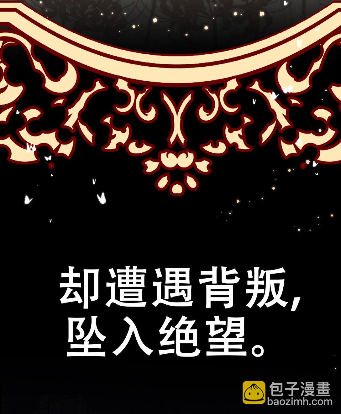 00 预告-第1话